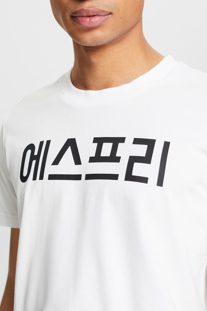 Unisex jersey-T-shirt i økologisk bomuld med print, WHITE, detail image number 3